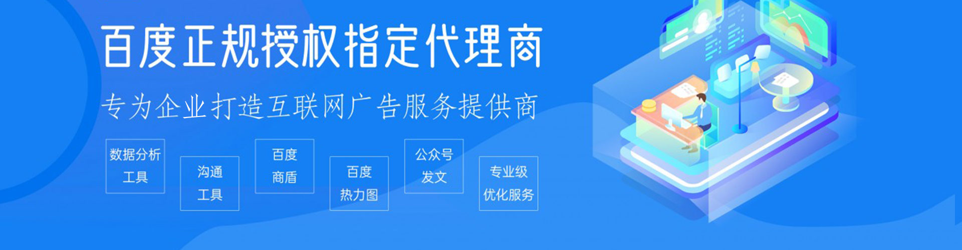 蛟河信息流怎么做