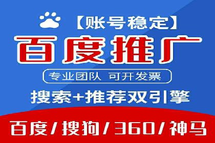 搜索开户返点揭秘：实战案例赚钱技巧