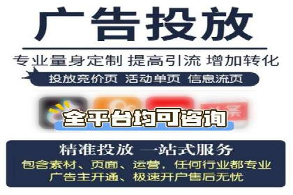 案例深度分析：SEM推广助力企业突破瓶颈