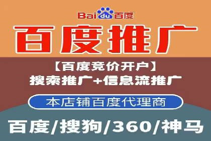 案例分析：百度信息流广告助力企业品牌知名度提升